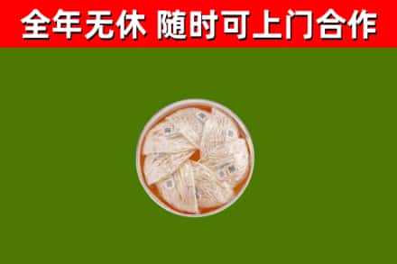 上栗回收燕窝