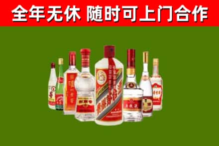 上栗烟酒回收八大名酒.jpg