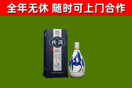 上栗烟酒回收汾酒.jpg
