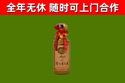 上栗烟酒回收30年茅台酒.jpg