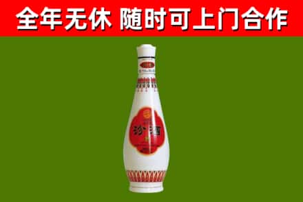 上栗烟酒回收瓷瓶汾酒.jpg