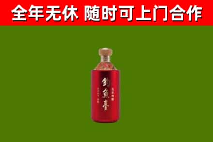上栗烟酒回收钓鱼台.jpg