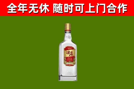 上栗烟酒回收尖庄酒.jpg