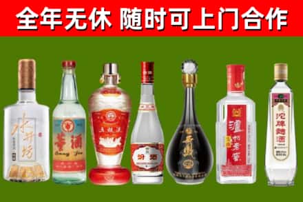 上栗回收名酒