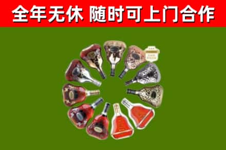 上栗回收XO