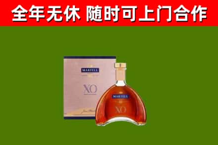 上栗烟酒回收马爹利洋酒.jpg