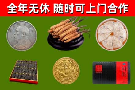 上栗回收礼品